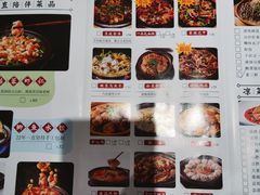 菜单-老砂锅(城北店)