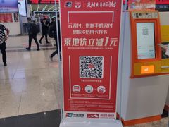 -南昌西站(地铁站)