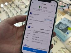 -沪睛眼镜蔡司官方授权店(金桥佳林路店)