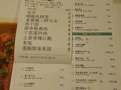 账单-莲餐厅·湖北菜·藕汤是头牌(愚园路店)