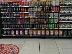 -爱斯即膜永辉超市(西美·五洲天地店)