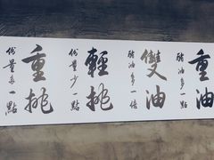 -易裕和·长沙米粉(友谊路店)