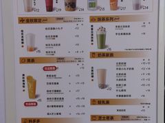 -古茗(桐梓夜郎街店)