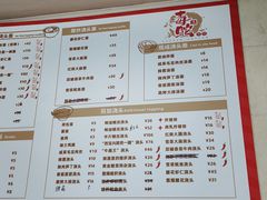 -毒蛇面馆现炒本帮浇头面