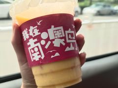 -南澳岛打卡果汁冰公司
