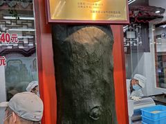 门面-采芝斋评弹茶馆(观前街店)