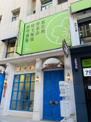 -涂tu指甲日式美甲美睫店