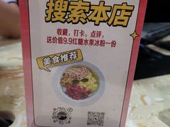 -顿顿吉祥·长安味道(启迪香山店)