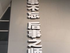 -侵华日军南京大屠杀遇难同胞纪念馆