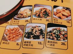 -喝丢一只鞋海鲜烧烤·海肠捞饭(东关街店)
