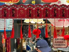 -茶颜悦色(嘉顿新天地店)