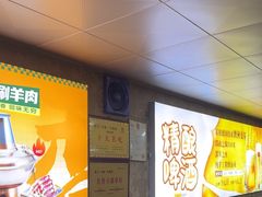 -清真·馬坡二旦烧烤(人生一串拍摄店)