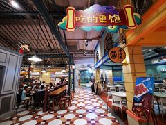 大堂-大食代美食广场(上海中心店)