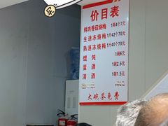 -老字号武昌重油烧梅(民主路店)