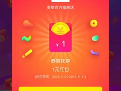 -长春公园(普阳街道)