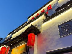 -钱塘花园·宁波菜