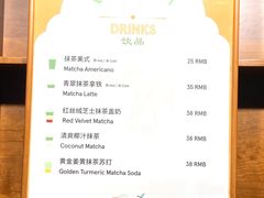 -LA MATCHA抹茶吧(进贤路店)