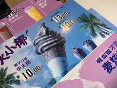 -麦当劳(交道口店)