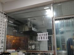 -金粿粿·牛肉粿