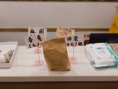 -正南齐北·老街糯米团(洪崖洞店)