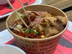 萝卜牛杂-食通天·寰宇集(杭州万象城店)