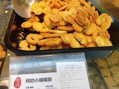 纯奶小蝴蝶酥-上海哈尔滨食品厂(合生汇店)