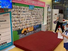 -布劳克教育·易贝乐英语(罗湖太宁店)