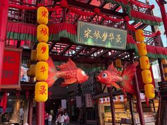 -杭州宋城