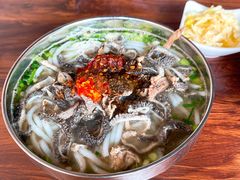 -攀枝花·任德琼·盐边羊肉米线