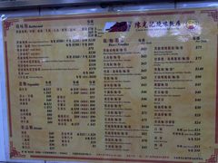 菜单-陈光记烧腊店(罗保博士街店)