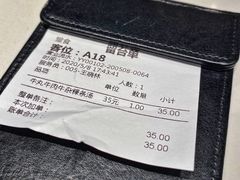 账单-陈记顺和潮汕牛肉火锅(韩江路店)