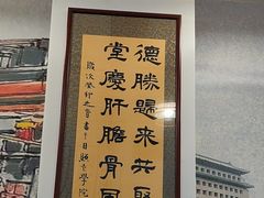 -聚首堂·特色小吃·肘子(什刹海德胜门店)