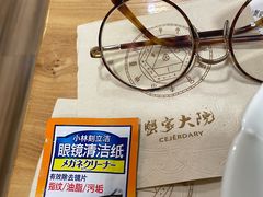 -蟹家大院(外滩店)