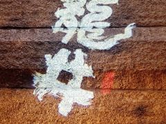 -绿茶餐厅(西湖银泰百货店)