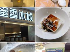 -大连商场