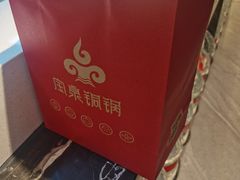 -宝泉铜锅(高新店)