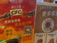 -麦当劳(团结湖店)
