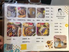-串妹花式冰粉(乐山总店)