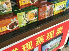 -小六农家乐(崇明西沙湿地店)