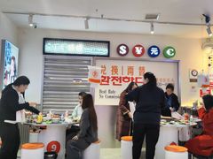 -阿亲家·韩式无限烤肉(春熙路店)