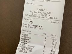 账单-亚苏尔 澳门菜(元朗店)