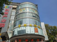 -宁邦·家宴·南京菜(红山动物园店)