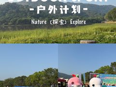 -风云岭森林公园