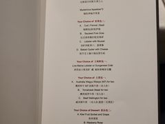 -ELUNE艾露恩·人良斋西餐厅