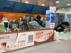 -CoCo都可(天虹广场)