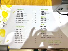菜单-树夏(建设路店)