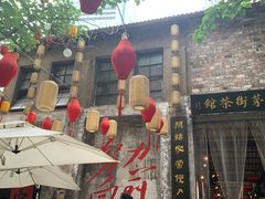 -東茅街茶馆