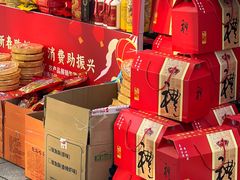 -友谊阳光城