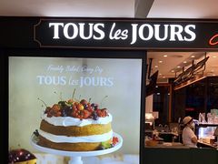 -多乐之日(长寿路二店)