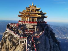 -老君山风景名胜区